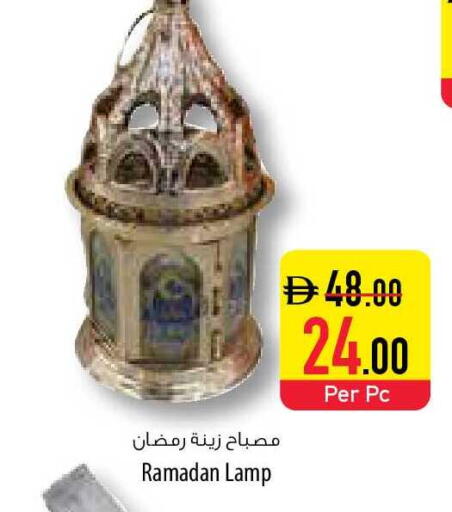 available at السفير ماركت in الإمارات العربية المتحدة , الامارات - أم القيوين‎