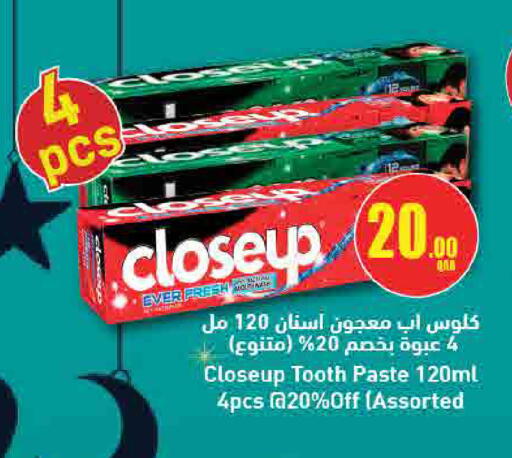 available at SPAR in Qatar - Doha