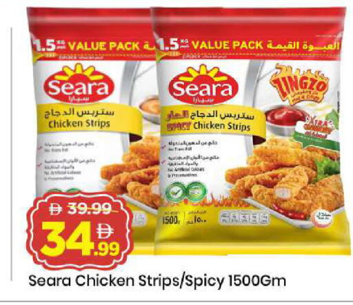 available at مارك & سيف in الإمارات العربية المتحدة , الامارات - الشارقة / عجمان