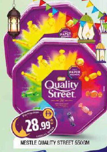 available at المدينة in الإمارات العربية المتحدة , الامارات - الشارقة / عجمان