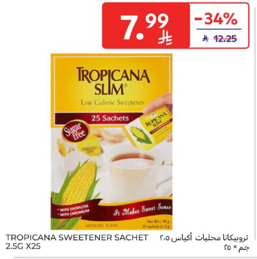 available at Carrefour in KSA, Saudi Arabia, Saudi - Buraidah