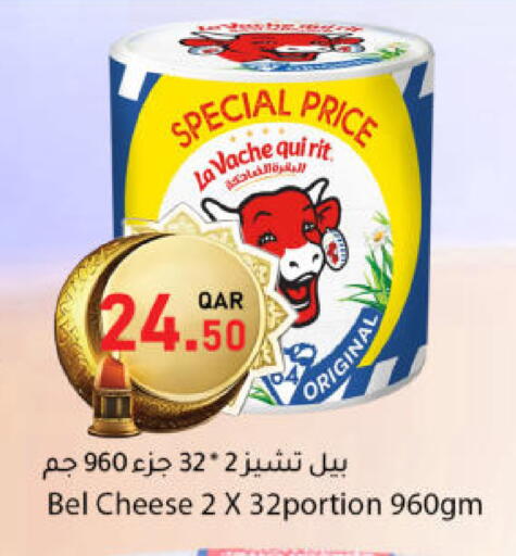 available at دانا ماركت in قطر - الشحانية