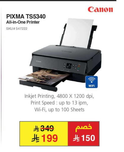 available at Jarir Bookstore in KSA, Saudi Arabia, Saudi - Medina