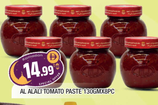 Tomato available at المدينة in الإمارات العربية المتحدة , الامارات - الشارقة / عجمان