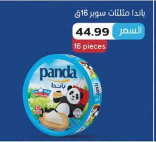 available at El mhallawy Sons in Egypt - Cairo