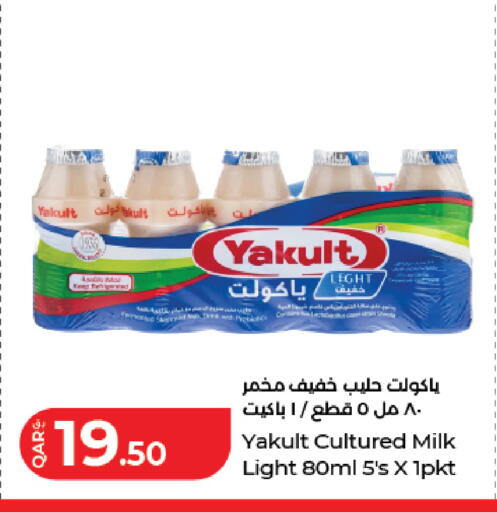 available at لولو هايبرماركت in قطر - الدوحة