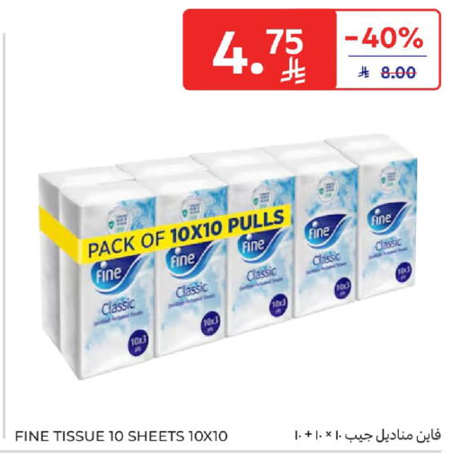 available at Carrefour in KSA, Saudi Arabia, Saudi - Riyadh