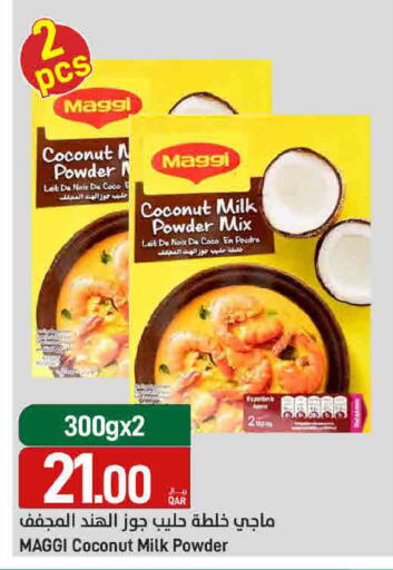 Coconut available at ســبــار in قطر - الريان