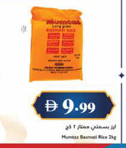 available at Trolleys Supermarket in UAE - Dubai