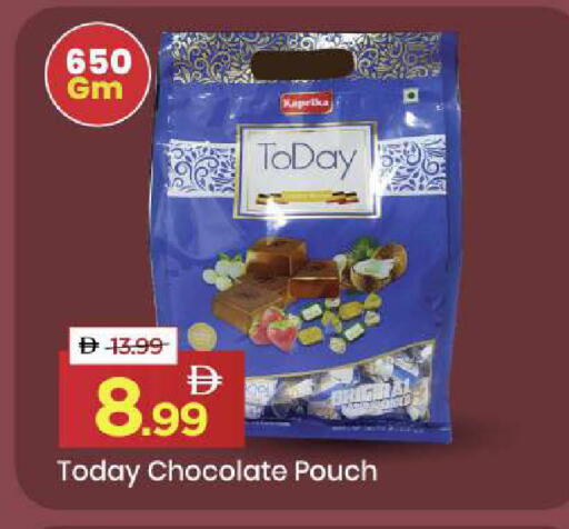 available at Mark & Save in UAE - Dubai