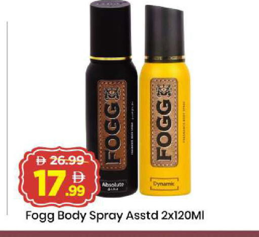 available at Mark & Save in UAE - Abu Dhabi