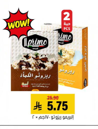 available at العامر للتسوق in مملكة العربية السعودية, السعودية, سعودية - الأحساء‎