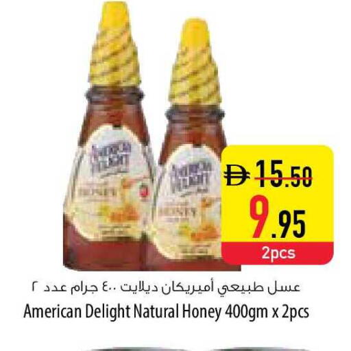 available at السفير ماركت in الإمارات العربية المتحدة , الامارات - أم القيوين‎