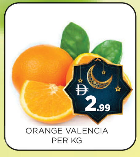 Orange available at عين المدينة هايبرماركت in الإمارات العربية المتحدة , الامارات - الشارقة / عجمان