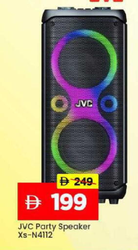 available at Mark & Save in UAE - Abu Dhabi