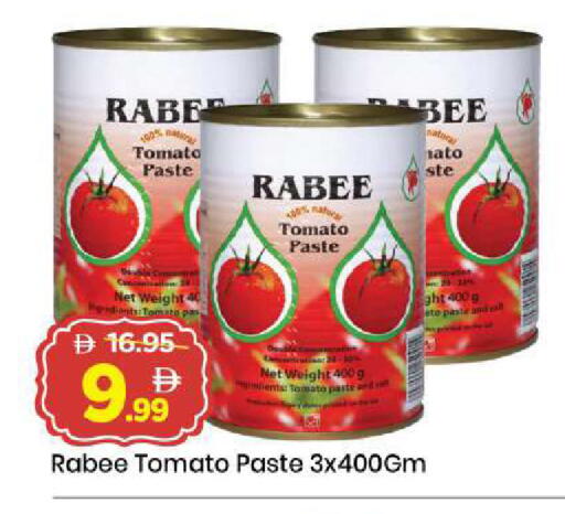 Tomato available at Mark & Save in UAE - Sharjah / Ajman