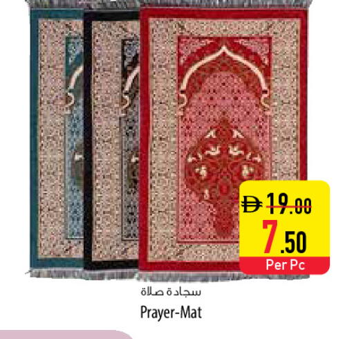 available at السفير ماركت in الإمارات العربية المتحدة , الامارات - دبي