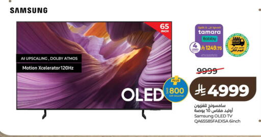 available at لولو هايبرماركت in مملكة العربية السعودية, السعودية, سعودية - الأحساء‎