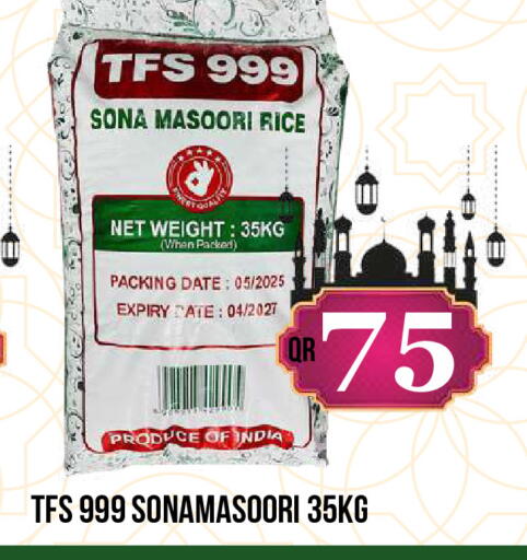 Date available at دبي شوبينغ سنتر in قطر - الريان