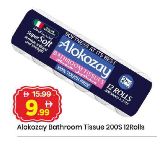 available at مارك & سيف in الإمارات العربية المتحدة , الامارات - دبي