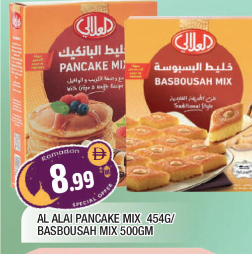 available at المدينة in الإمارات العربية المتحدة , الامارات - الشارقة / عجمان