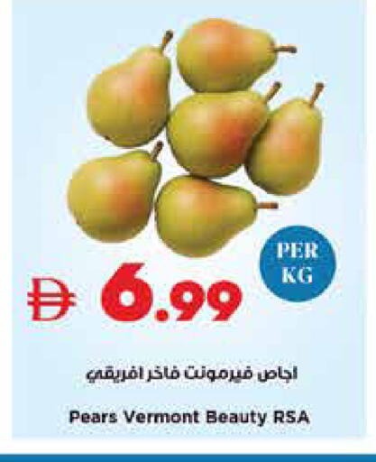 available at تروليز سوبرماركت in الإمارات العربية المتحدة , الامارات - دبي