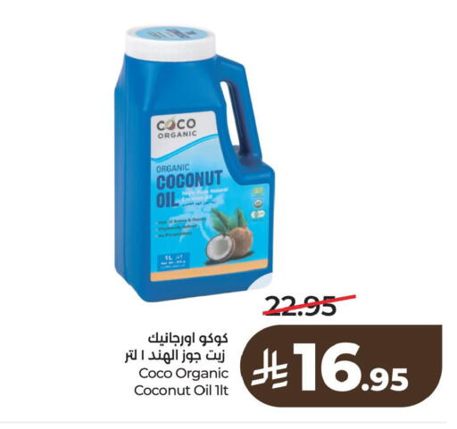 Coconut available at لولو هايبرماركت in مملكة العربية السعودية, السعودية, سعودية - الأحساء‎