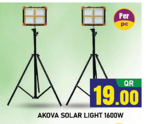 available at شوب اند سمايل هايبرماركت in قطر - أم صلال