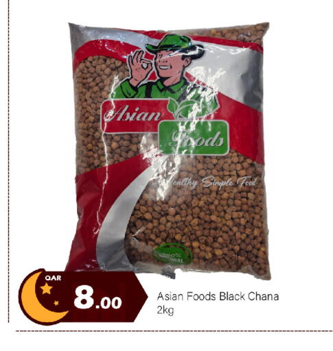 available at جي-ماكس هايبرماركت in قطر - الدوحة