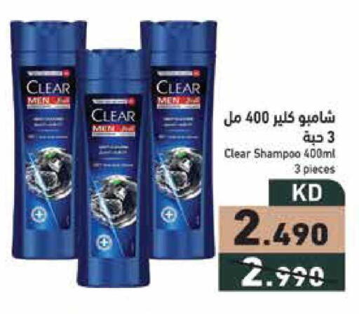 available at  رامز in الكويت - محافظة الجهراء