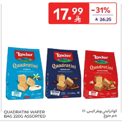 Vanilla available at Carrefour in KSA, Saudi Arabia, Saudi - Buraidah