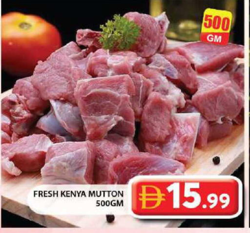 available at Grand Hyper Market in UAE - Sharjah / Ajman