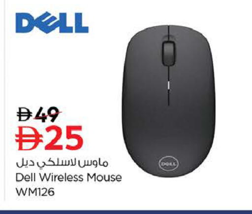 available at نستو هايبرماركت in الإمارات العربية المتحدة , الامارات - رَأْس ٱلْخَيْمَة