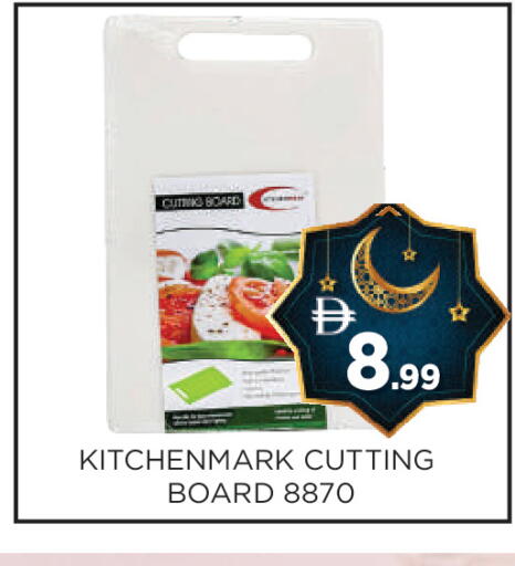 available at عين المدينة هايبرماركت in الإمارات العربية المتحدة , الامارات - الشارقة / عجمان