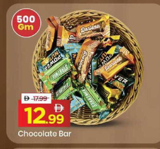 available at Mark & Save in UAE - Sharjah / Ajman