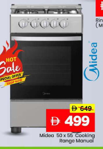 available at Mark & Save in UAE - Abu Dhabi