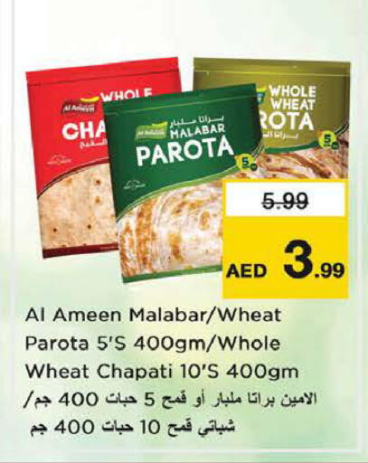 available at نستو هايبرماركت in الإمارات العربية المتحدة , الامارات - رَأْس ٱلْخَيْمَة