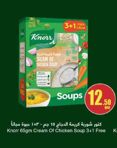 available at SPAR in Qatar - Doha