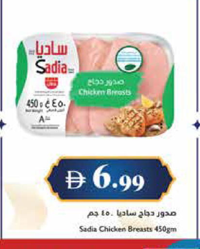available at Trolleys Supermarket in UAE - Dubai