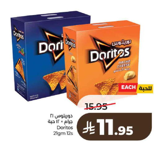 available at لولو هايبرماركت in مملكة العربية السعودية, السعودية, سعودية - حائل‎