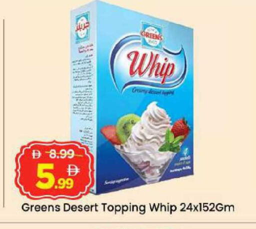 available at Mark & Save in UAE - Abu Dhabi