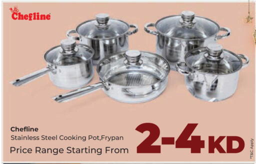 available at Lulu Hypermarket  in Kuwait - Jahra Governorate