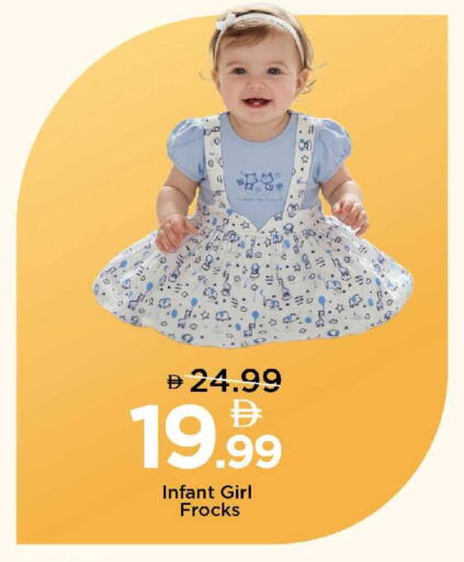 available at مارك & سيف in الإمارات العربية المتحدة , الامارات - دبي