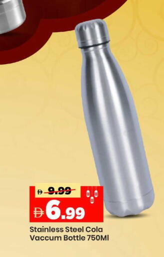 available at Mark & Save in UAE - Dubai