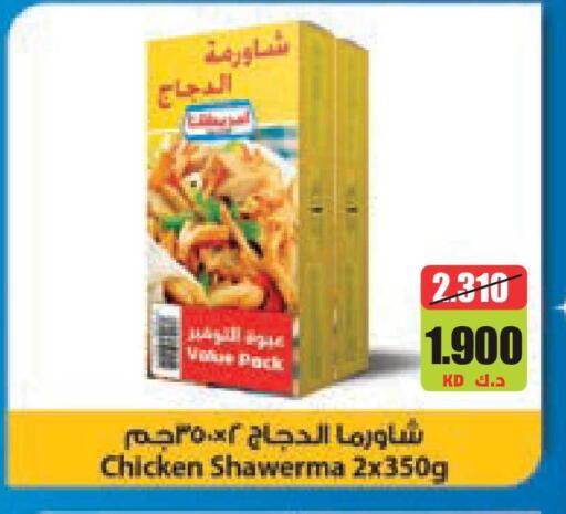 available at Lulu Hypermarket  in Kuwait - Jahra Governorate