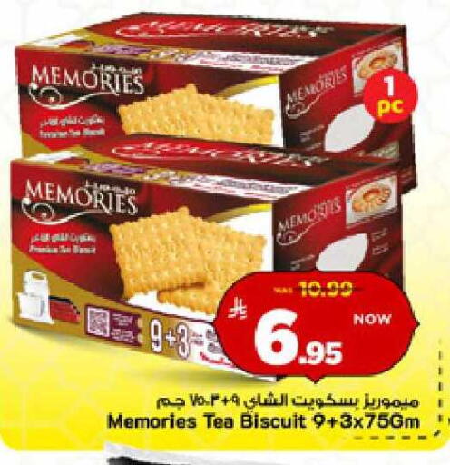 available at Mark & Save in KSA, Saudi Arabia, Saudi - Al Khobar