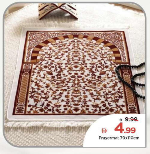 available at مارك & سيف in الإمارات العربية المتحدة , الامارات - الشارقة / عجمان