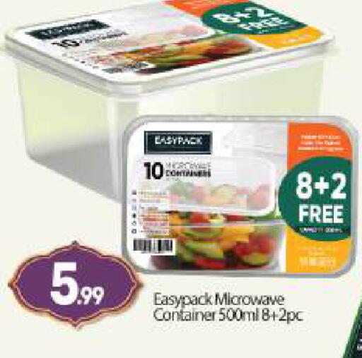 available at بيج مارت in الإمارات العربية المتحدة , الامارات - أبو ظبي