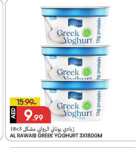 available at مارك & سيف in الإمارات العربية المتحدة , الامارات - الشارقة / عجمان