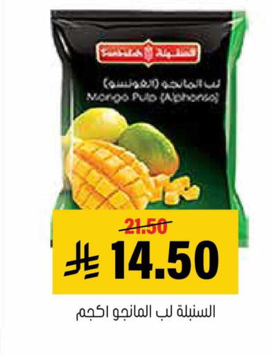 available at العامر للتسوق in مملكة العربية السعودية, السعودية, سعودية - الأحساء‎